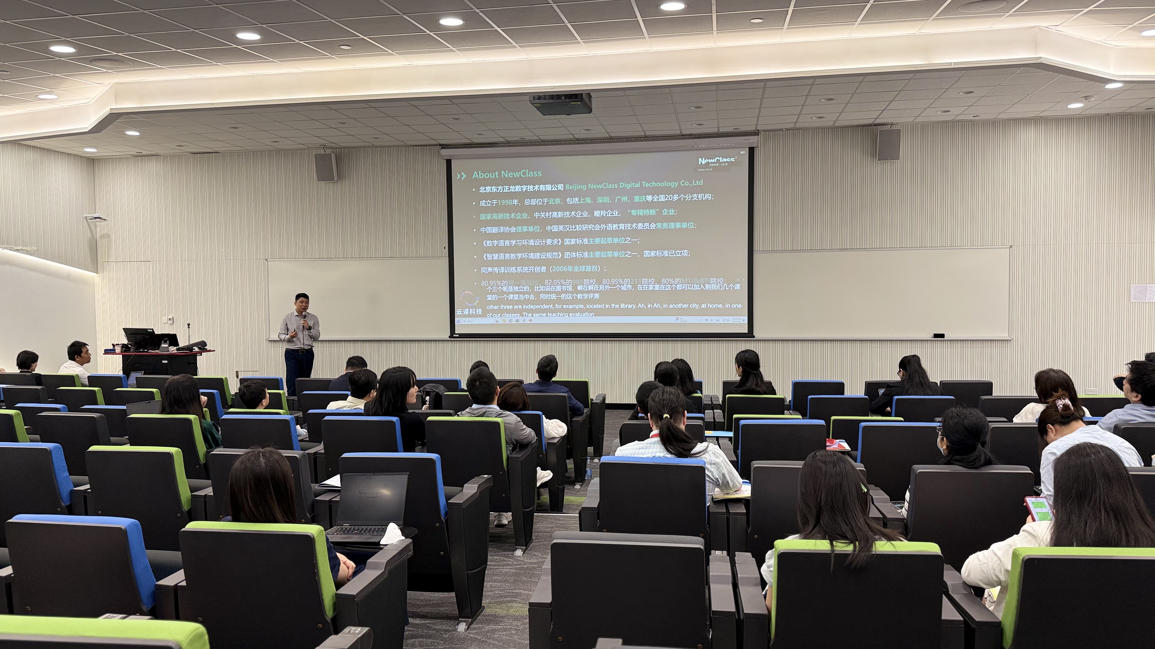 东方正龙赞助第十届海峡两岸口译大赛总决赛，中国祝贺大赛圆满落幕！