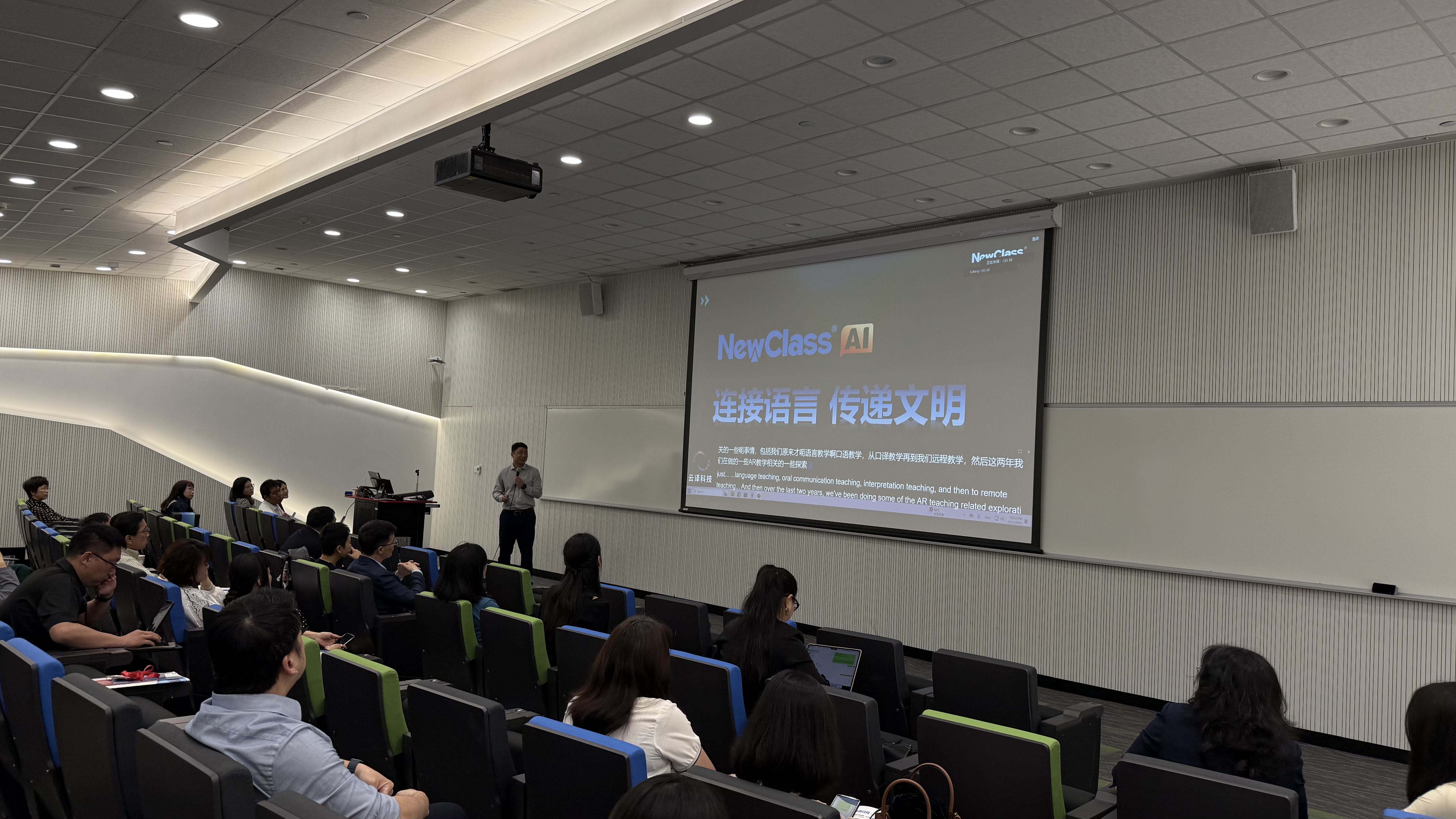 东方正龙赞助第十届海峡两岸口译大赛总决赛，中国祝贺大赛圆满落幕！