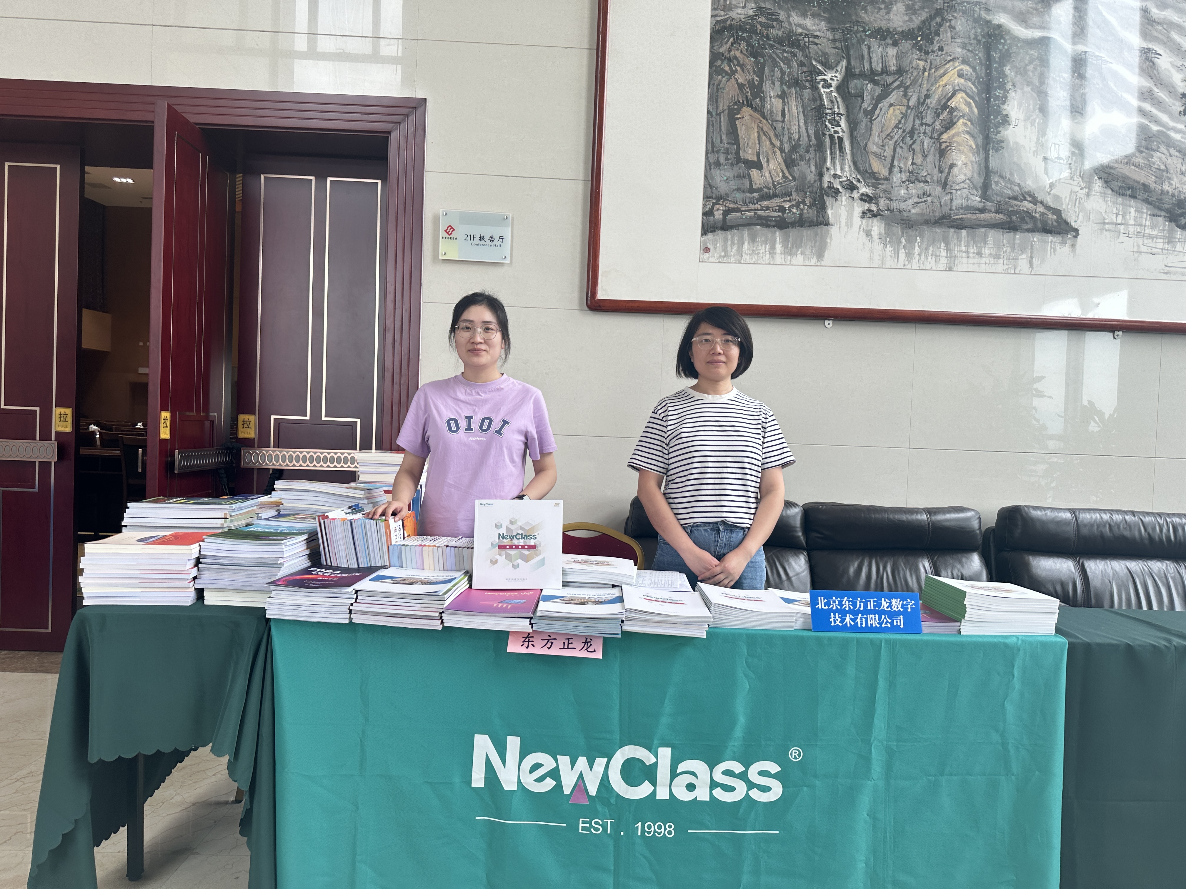 精彩回顾，学术盛筵：欧冠联赛买球_时博买球-中国闪耀全国多场学术会议