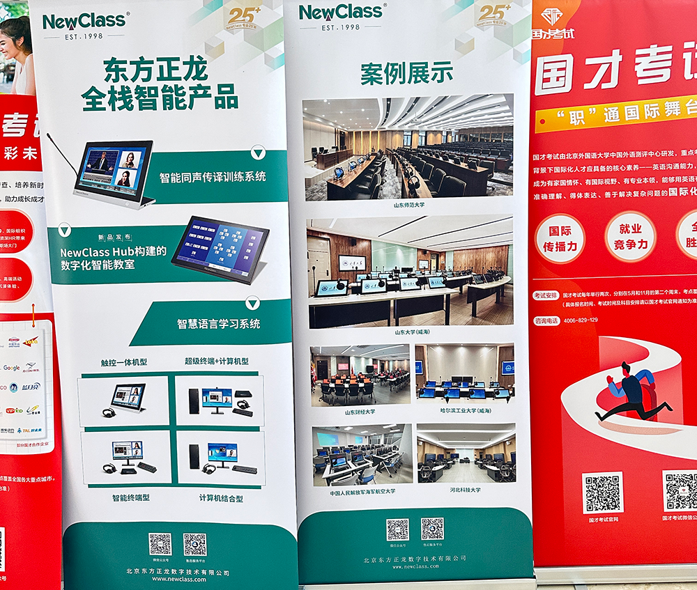 精彩回顾，学术盛筵：欧冠联赛买球_时博买球-中国闪耀全国多场学术会议