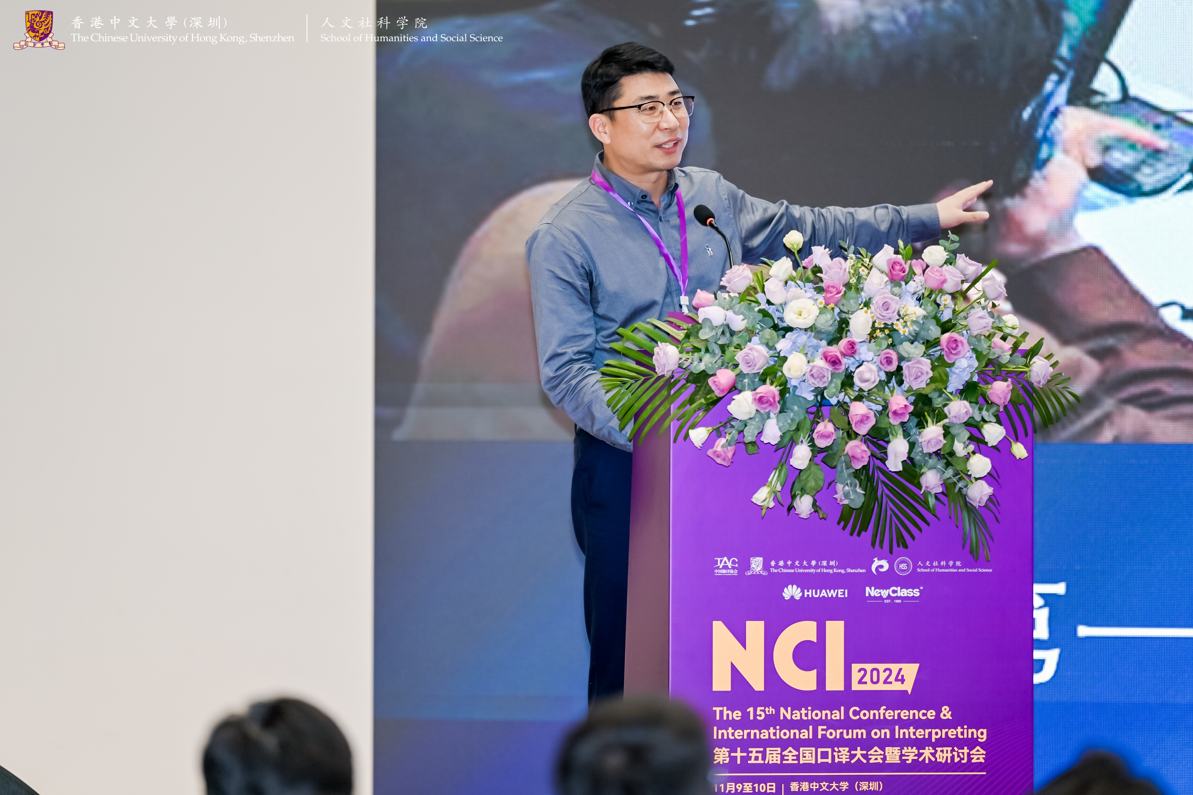 携新技术促新应用，欧冠联赛买球_时博买球-中国为新融合助阵——东方正龙参加第十五届全国口译大会暨学术研讨会